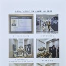 2026-043호 국가유공자 장례의전 "선양행사" (춘천시지회) 단체조문 이미지
