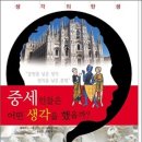 한우리독서토론논술 이미지