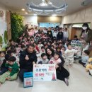 구립응암어린이집 이미지