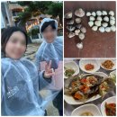 처갓집양념치킨수산점 | 태안 1박2일 여행 코스 해루질 체험 게국지까지 즐긴 가을 나들이