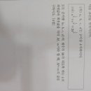 대치연세수학학원 이미지