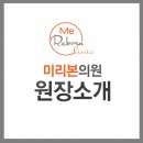 황가정의학과의원 이미지