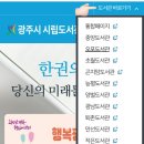 퇴촌작은도서관 | [임산부혜택] 경기광주 무료도서택배서비스 &#34;내 생애 첫 도서관&#34; 신청후기