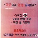 포유플러스마트 이미지