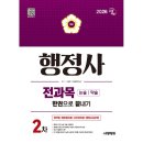 이성재행정사 이미지