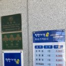 강짬뽕 | [내돈내산]논산 짬뽕 맛집 강짬뽕🍜/논산짬뽕추천/현지인 솔직후기