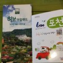 포천관광안내소 이미지