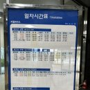 안강역 화장실 이미지