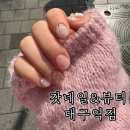 지하철 대구역 1번 출구 | 대구네일 잘하는곳 동성로네일 추천 갓네일 대구역점