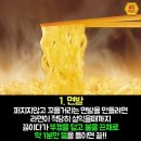 출출할때 이미지