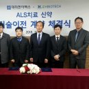 (주)테라젠이텍스 이미지