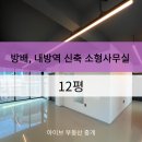 아이브부동산중개 이미지