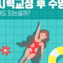 강남푸른안과 이미지