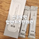 맘앤키즈한의원 이미지