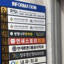 연세튼튼마취통증의학과의원 이미지