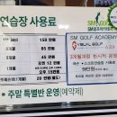 에스엠골프 - 서초구 서운로 39 | 에스엠골프