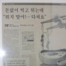 옛집국수