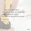 아니 잠깐만.. 문장력 뭐지..? ㅂㅎ 이미지