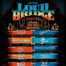 (주)브릿지존 | [26.04.11 ~ 26.04.14 TOKYO]라우드브릿지,사쿠라자카46 국립,눈물색지우개