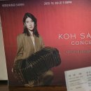 각각 | 고상지 단독 콘서트 <ADVENTURERS' GUILD>보고 온 후기~각각의 연주의 후기도 곁들여서~