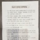 둔산이비인후과의원 이미지