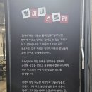 철이네뒷고기 이미지