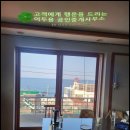 동해바다공인중개사무소 이미지