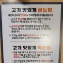 맛있는고기에솜씨를더하다 - 경주시 용담로92번길 4 | 맛있는고기에솜씨를더하다