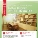 디룸