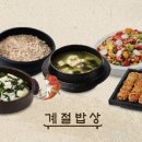 친한밥상 이미지