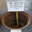 (주)가야환경 이미지
