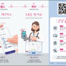 신명헬스케어 이미지