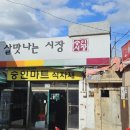 숭인한의원 이미지