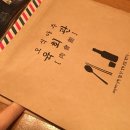 육회관 본점 이미지