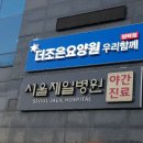 더조은간판
