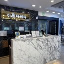 80번택시앞 | [이쁘다헤어 사직점 후기] 동래미용실, 사직동미용실, 클리닉