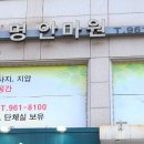 청량리명안마원 이미지