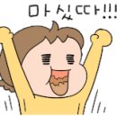 농업회사법인 (주)에버그린 이미지