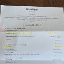 괌 호텔추천 '두짓타니 괌 리조트' 프리미어 오션프론트 킹 4박 후기