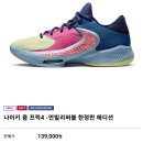 걸포다목적체육관 | [배드민턴화 리뷰] 미즈노 웨이브클로el2