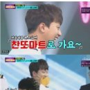 사랑의 콜센터 이찬원 뽑았다 하면 대박 이번엔 49인치 TV최초 이미지