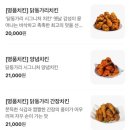 닭동가리 이미지