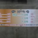 홍굴이 해물짬뽕 이미지