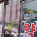 서안약국 이미지
