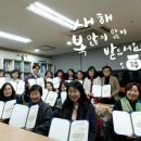 [2급과정] 독서지도사 2급 이미지