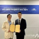 바이옴 이미지
