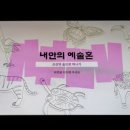 실감 미디어 아트 체험전 〈The 경주 : 경주연대기〉 네이버블로그