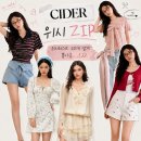 이쁜언니들 | 샵사이다(CIDER) 위시리스트.zip🧡옷 20개 넘게 담고 4개나 구매한 후기