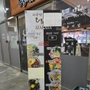 히루방