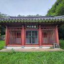 전류정 여흥민씨 충절유적 이미지